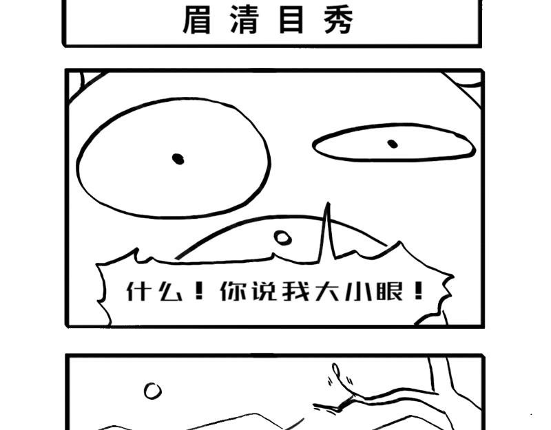 一