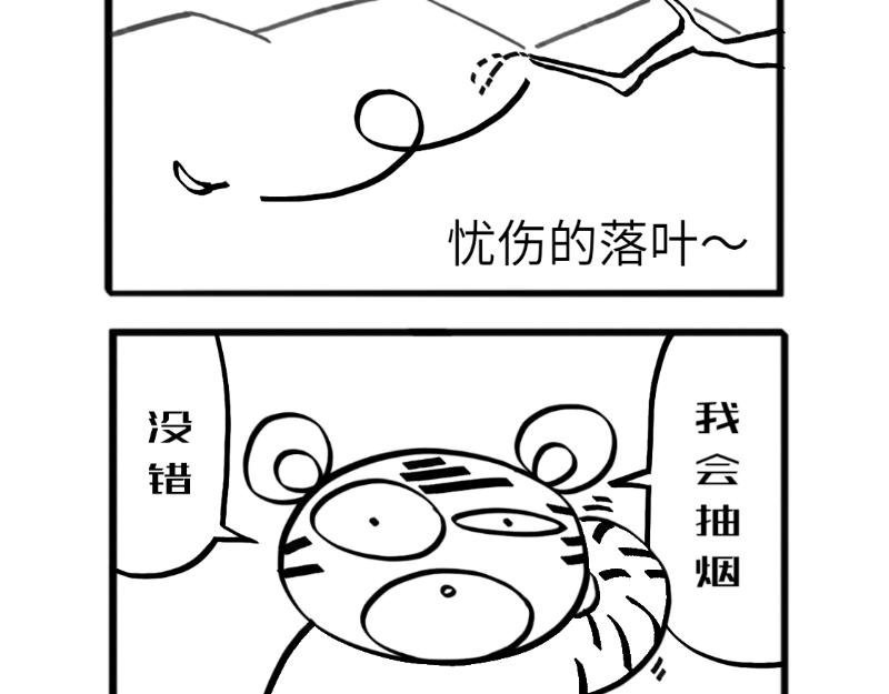 一