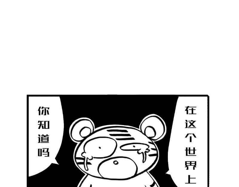 一