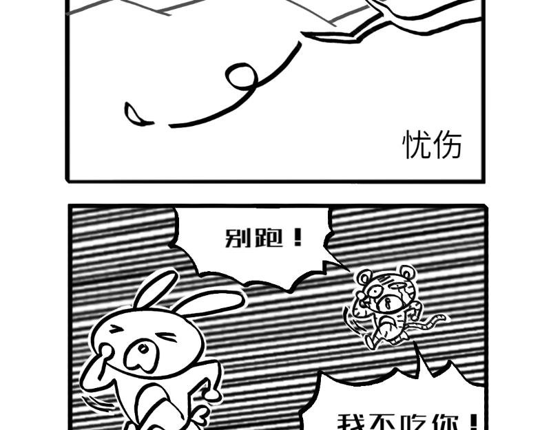 一