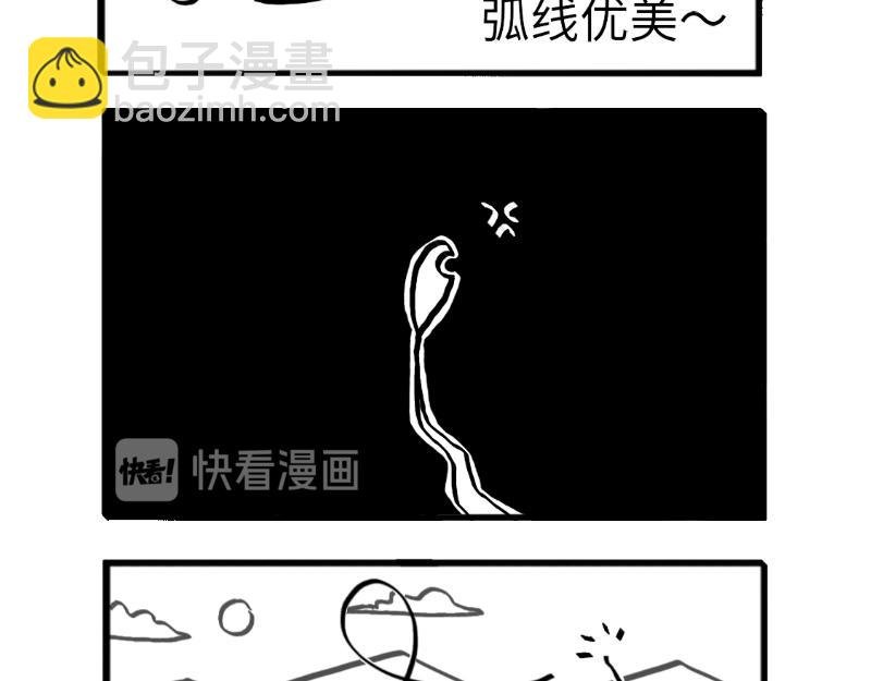 一