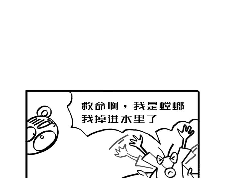 一