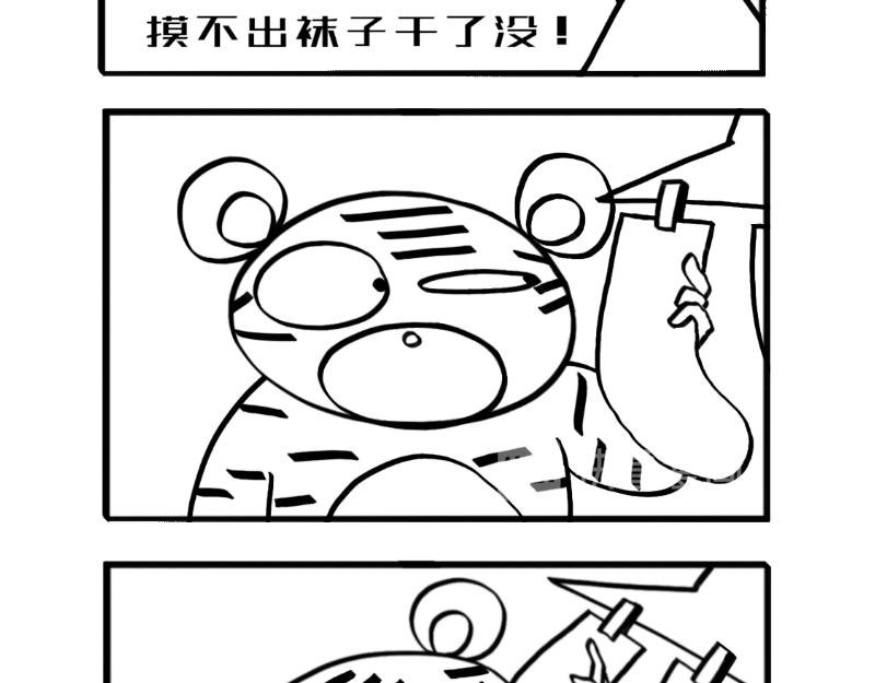 一