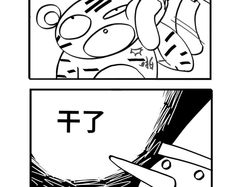 一