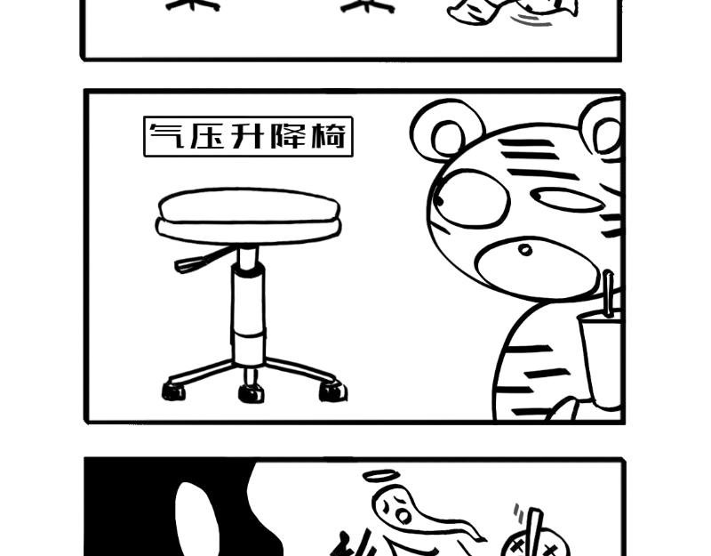 一