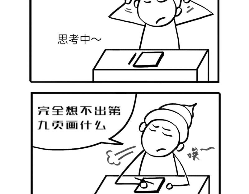 一