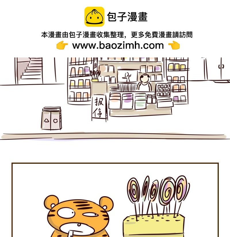 十四 A姐姐的由来