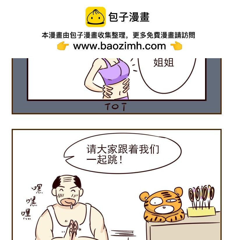 十四 A姐姐的由来
