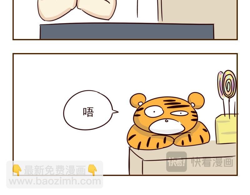 十四 A姐姐的由来