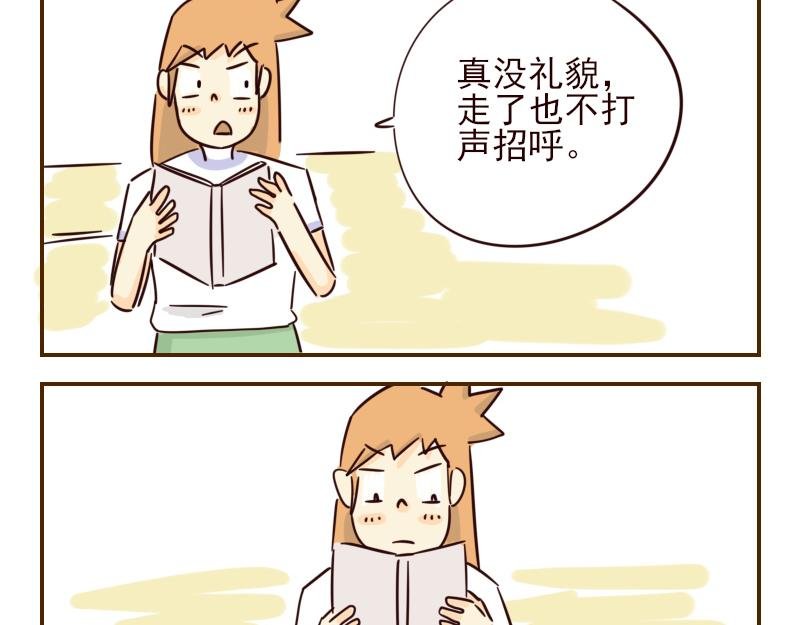 十三 你的名字