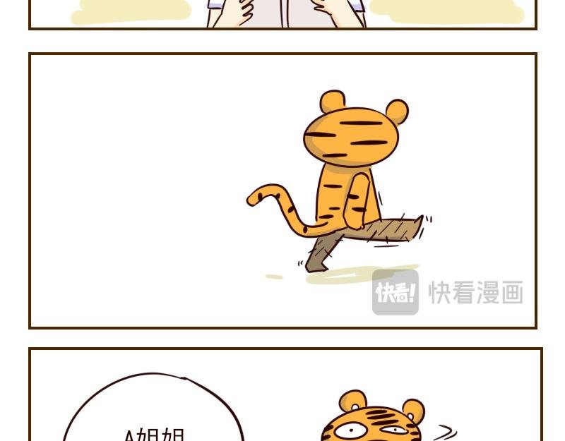 十三 你的名字