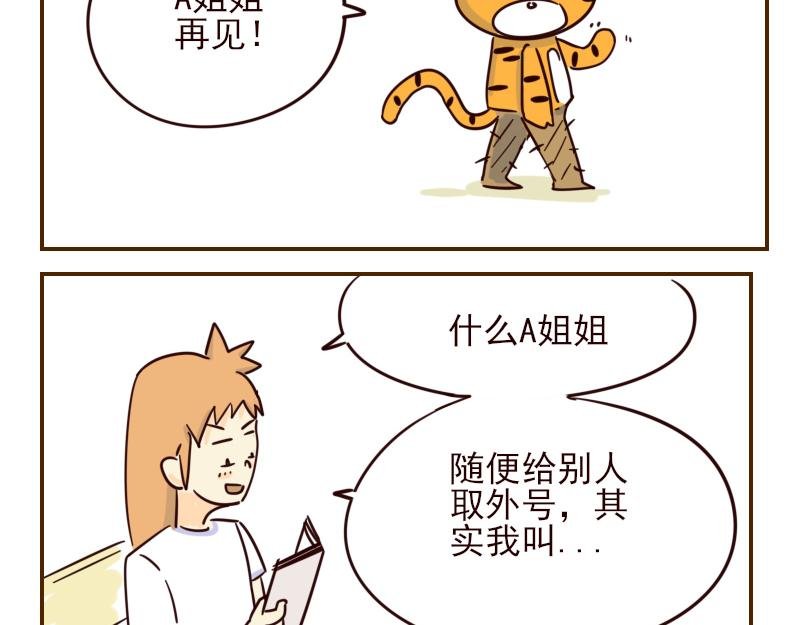 十三 你的名字