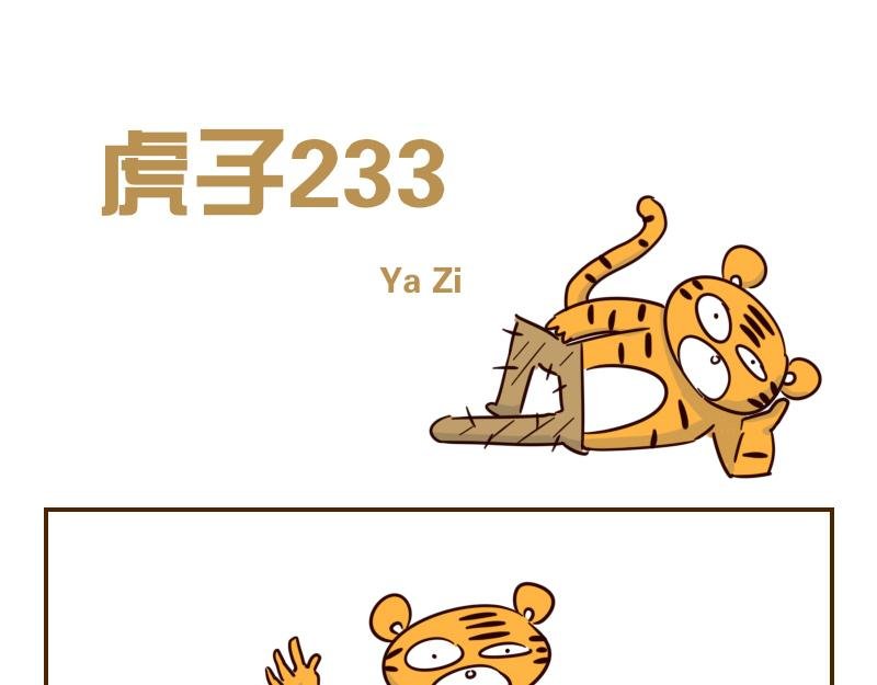 十二 不能让动物角色佩戴的道具