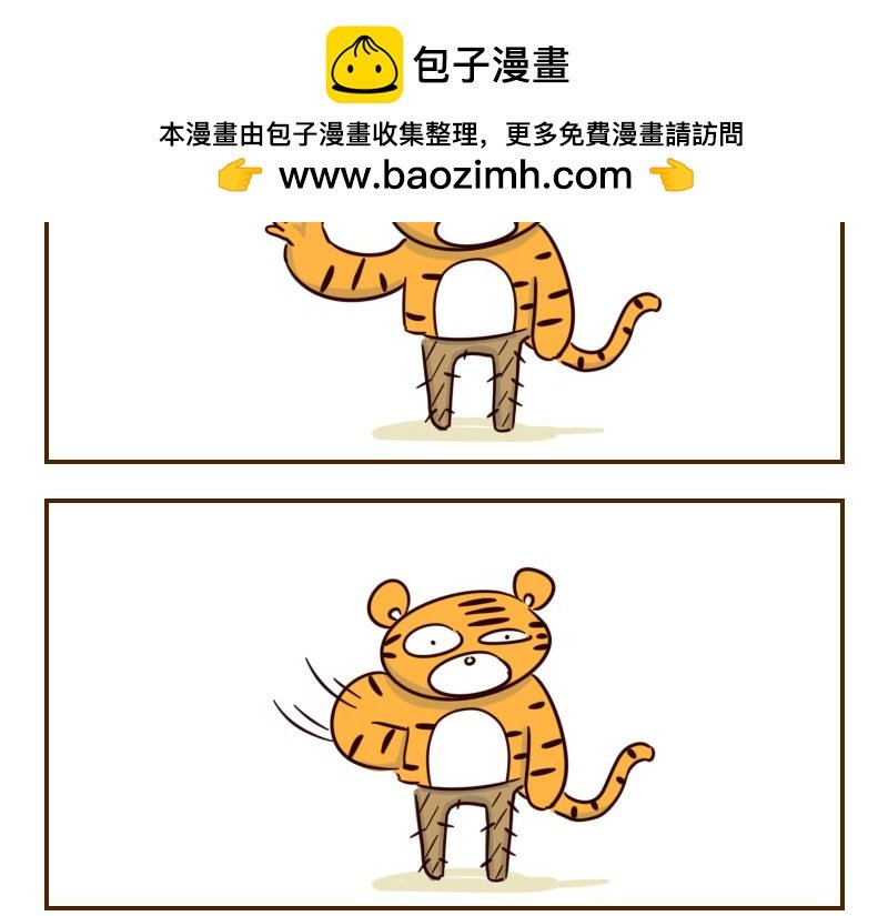 十二 不能让动物角色佩戴的道具