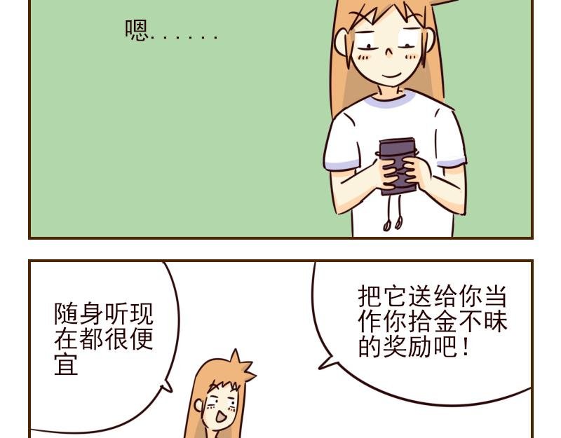 十二 不能让动物角色佩戴的道具