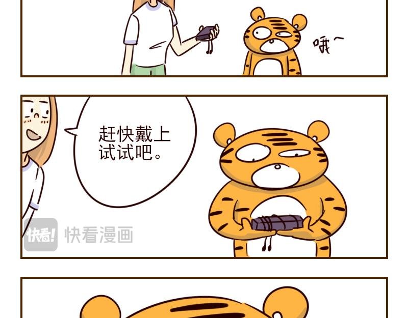 十二 不能让动物角色佩戴的道具