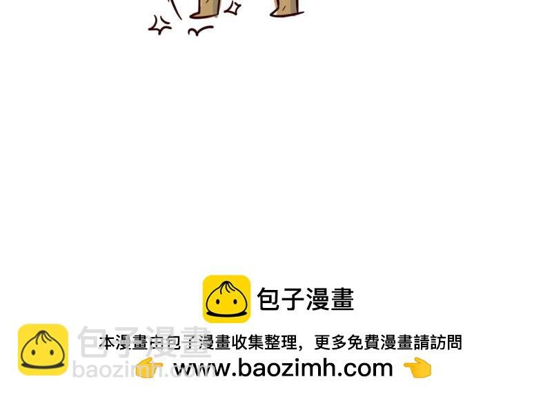 十二 不能让动物角色佩戴的道具