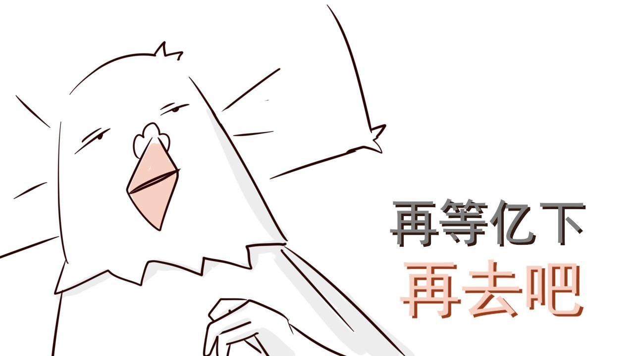 九