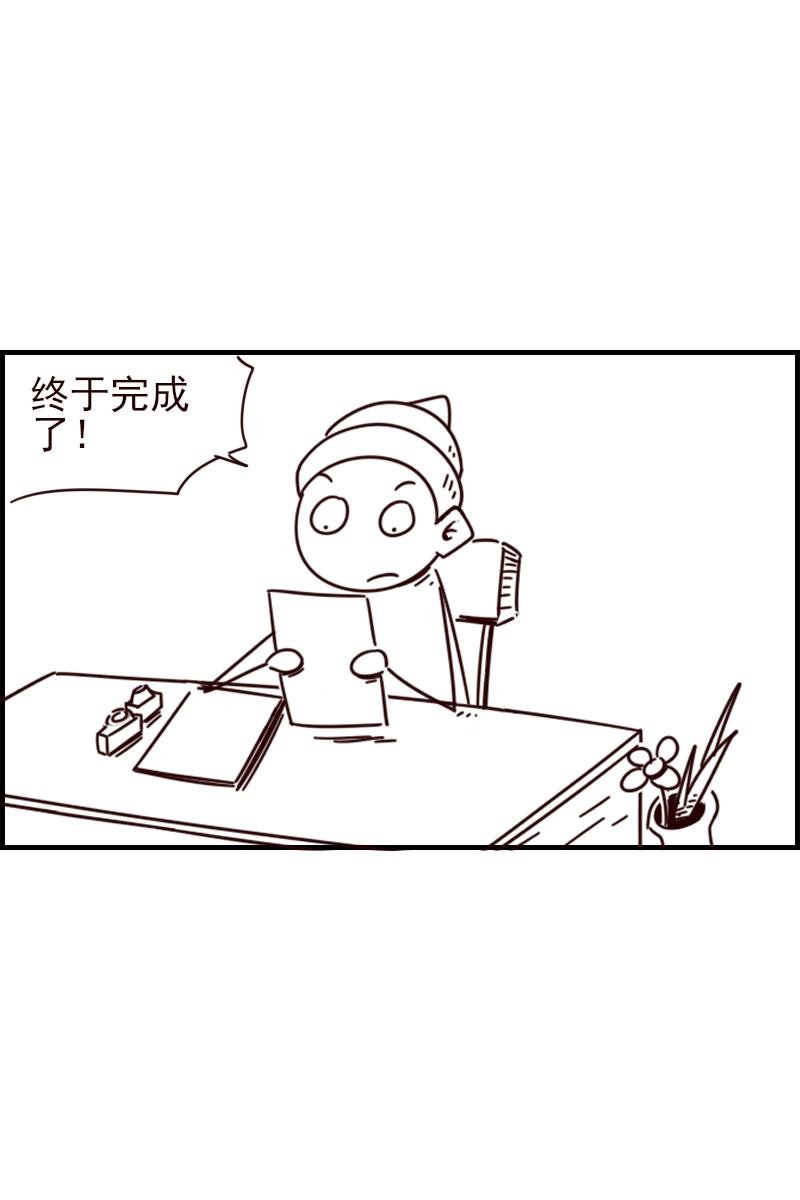 九