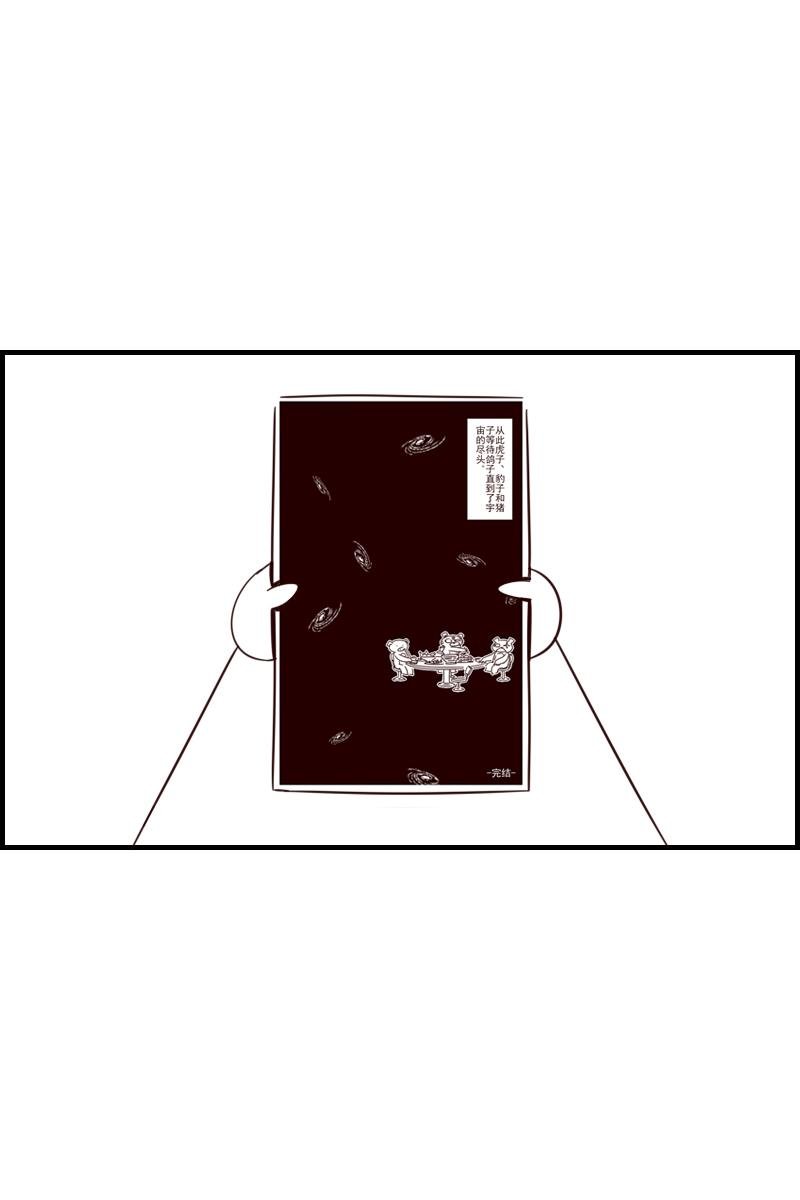 九