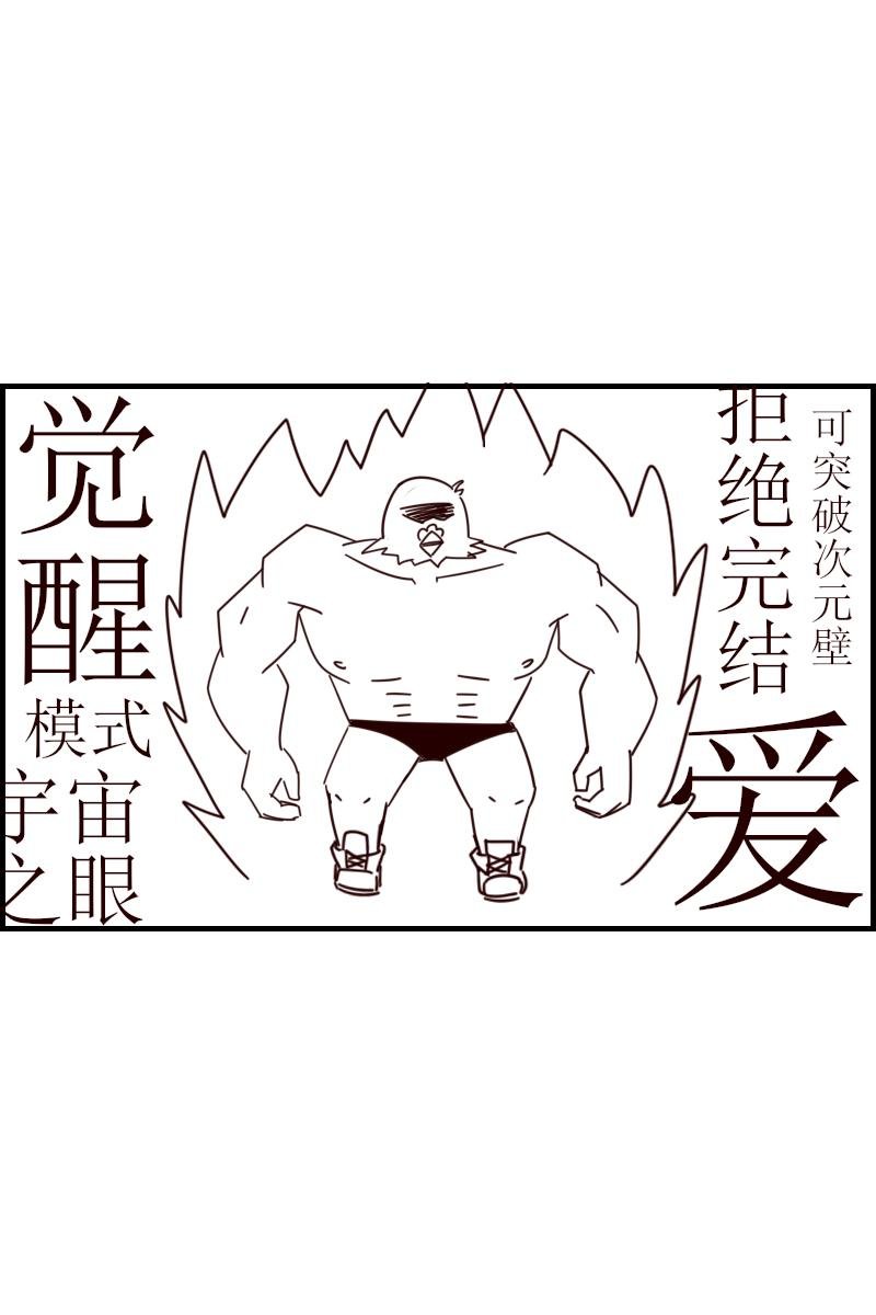 九
