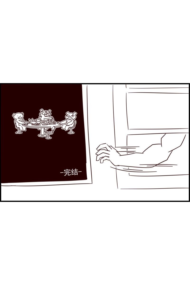 九