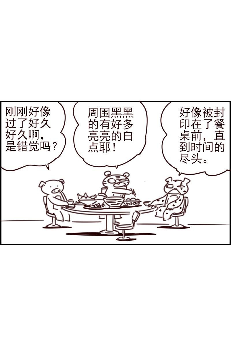 九