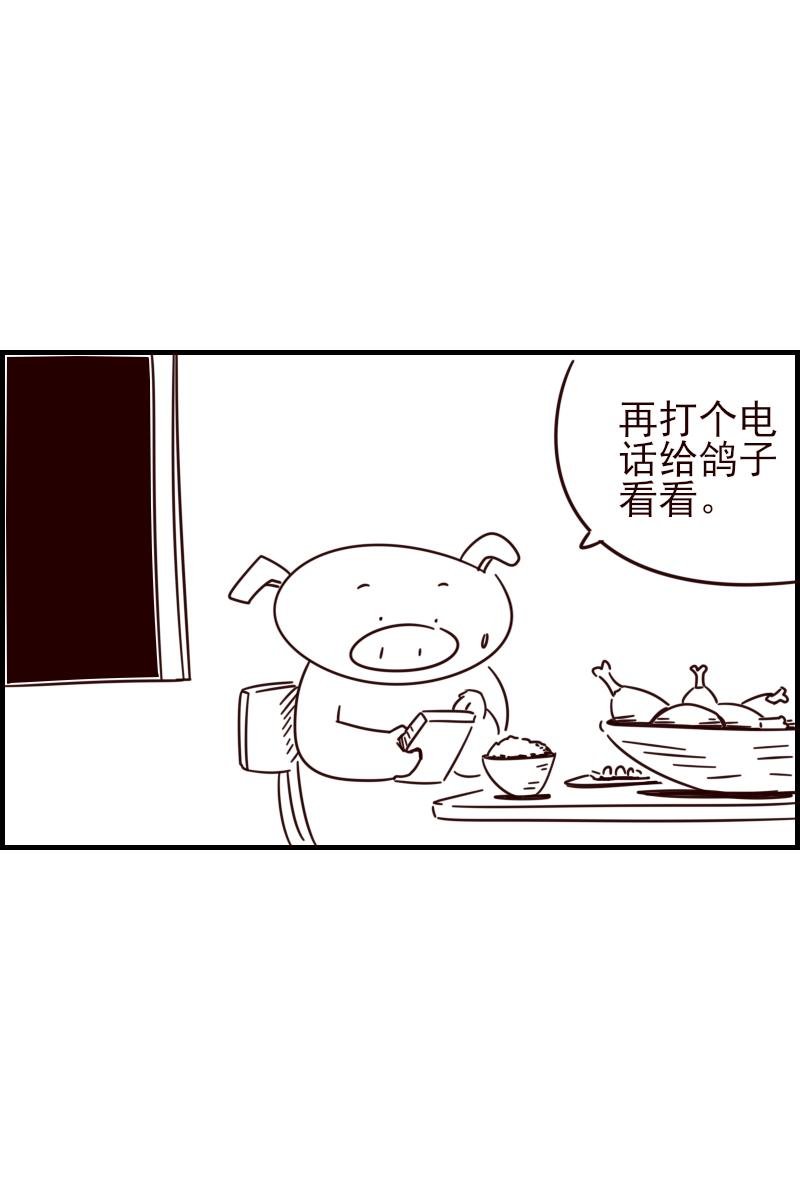九