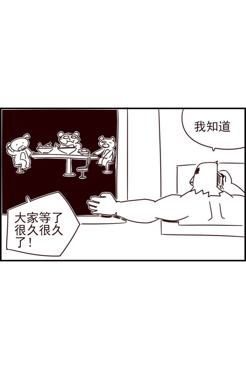 九