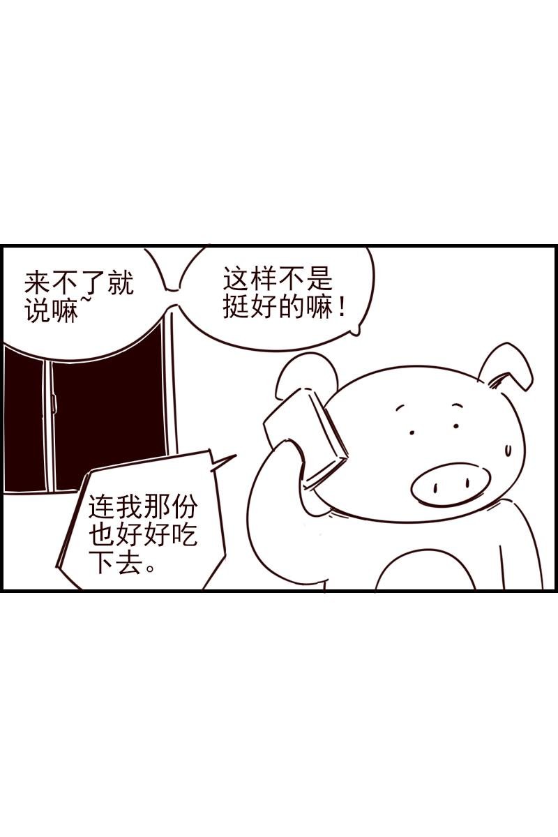 九