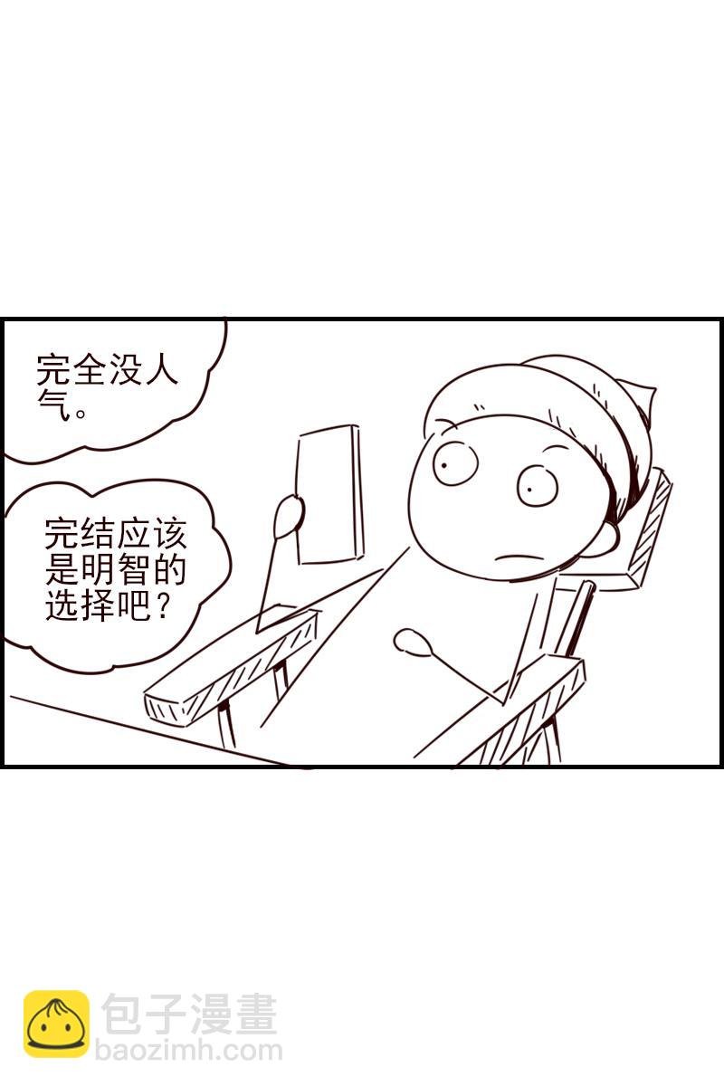 九