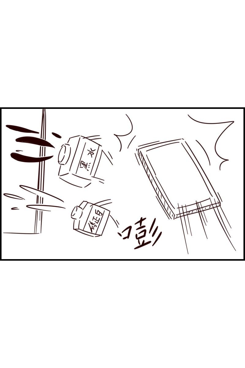 九