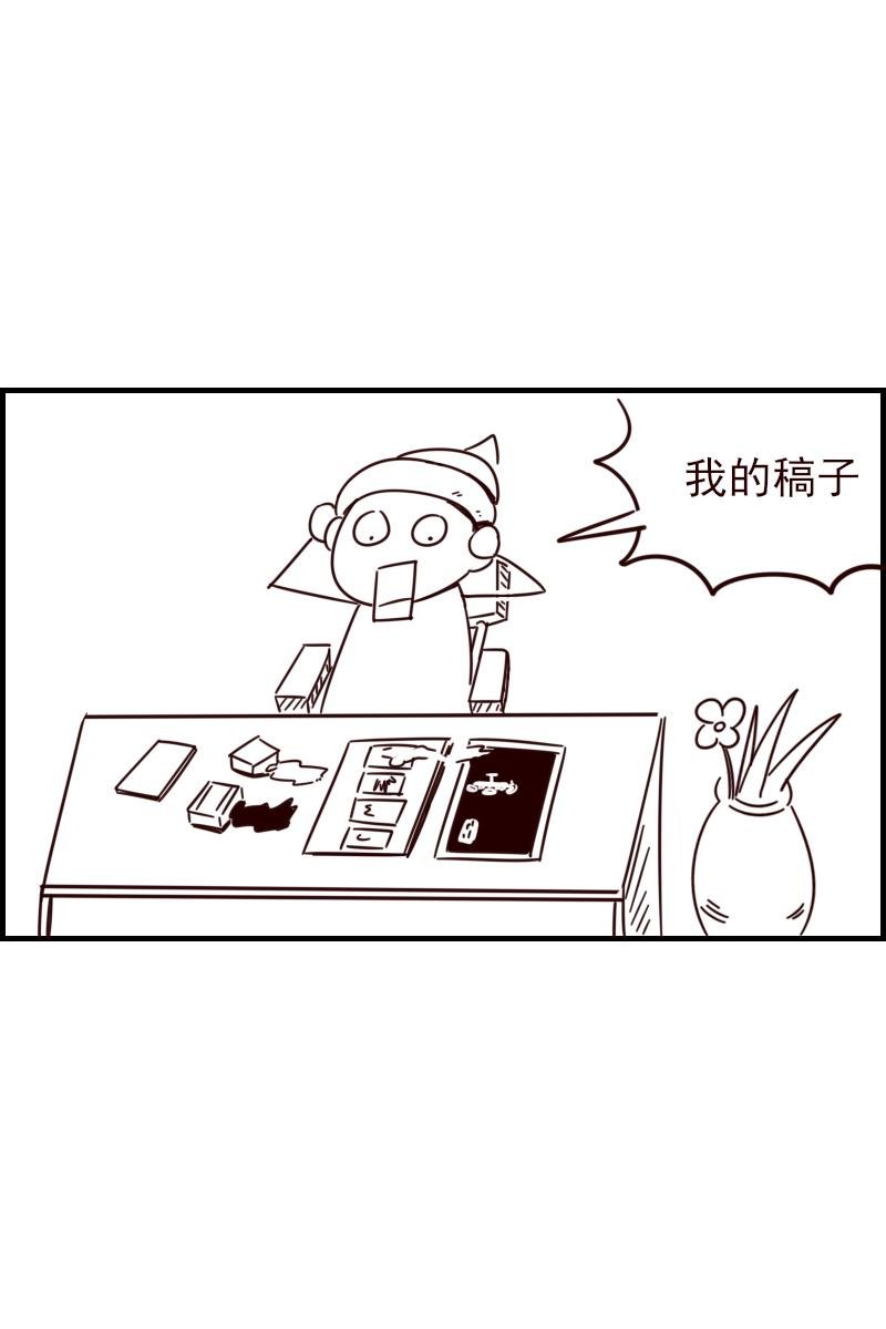 九