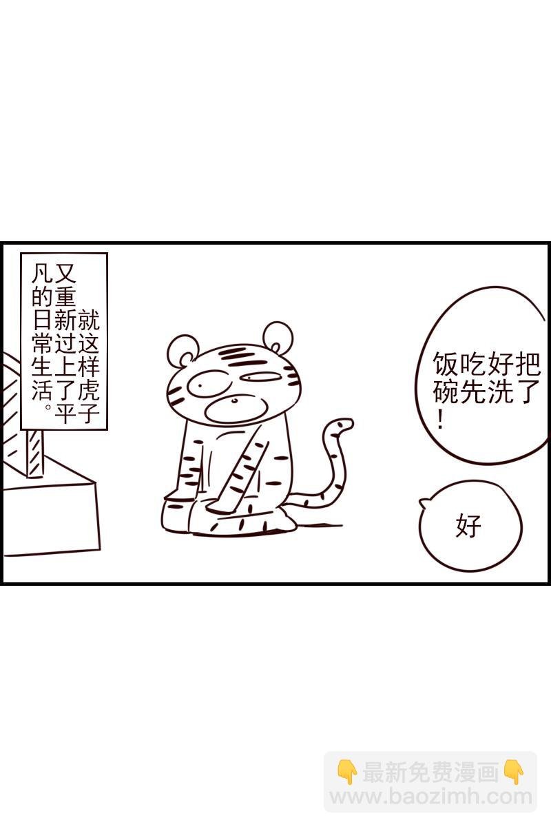九