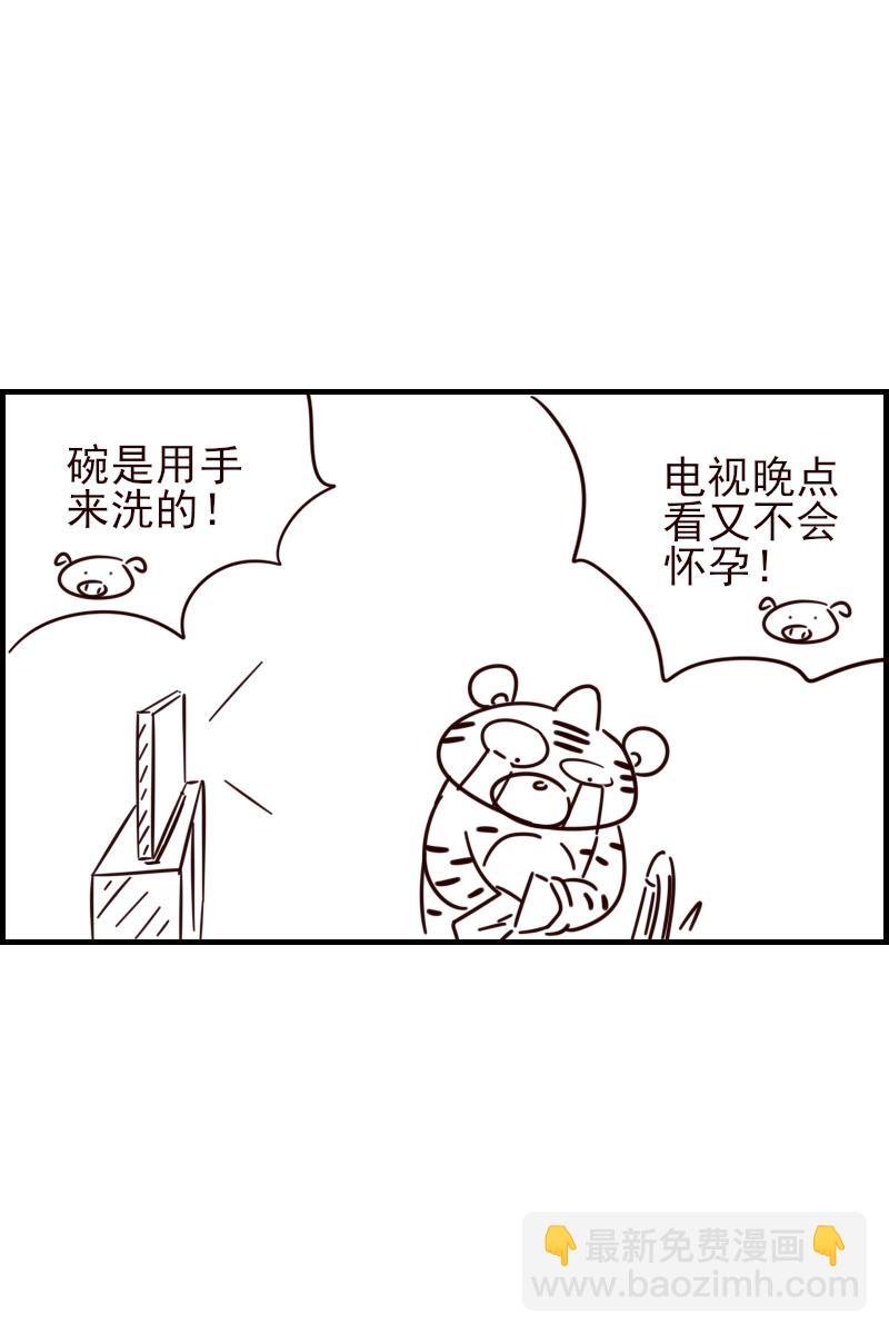 九