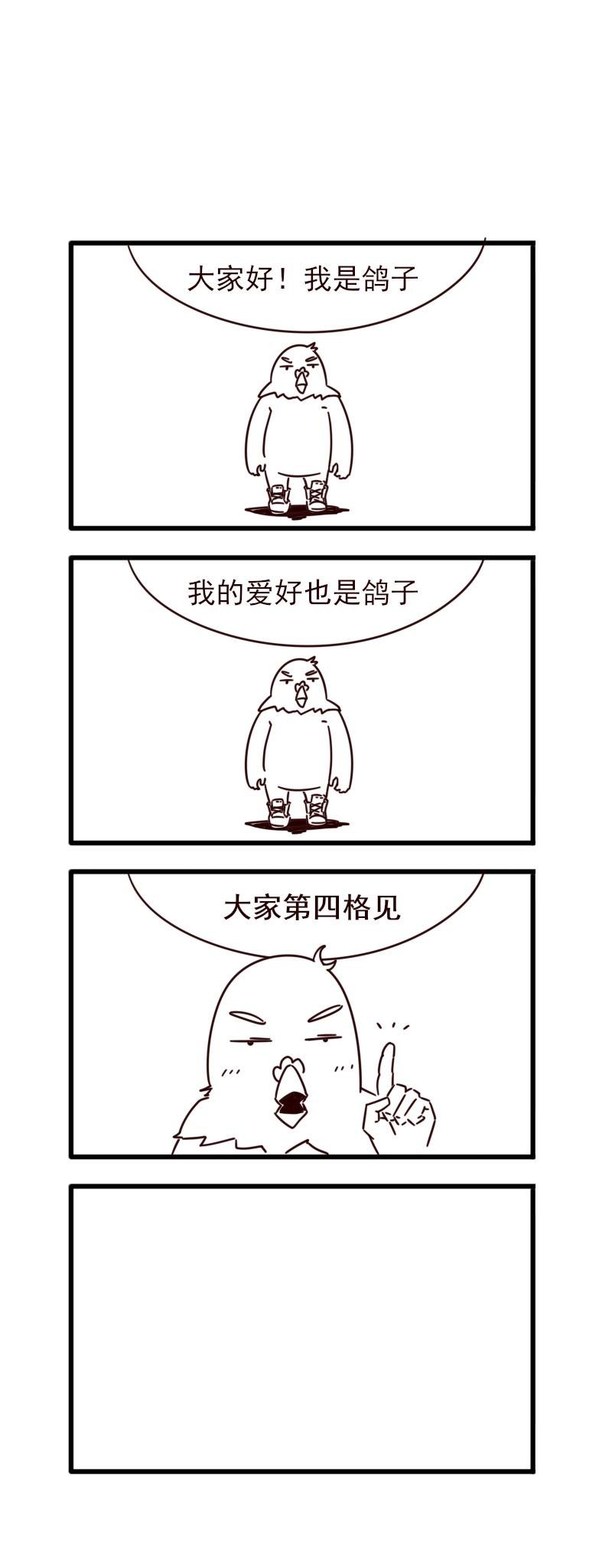 八