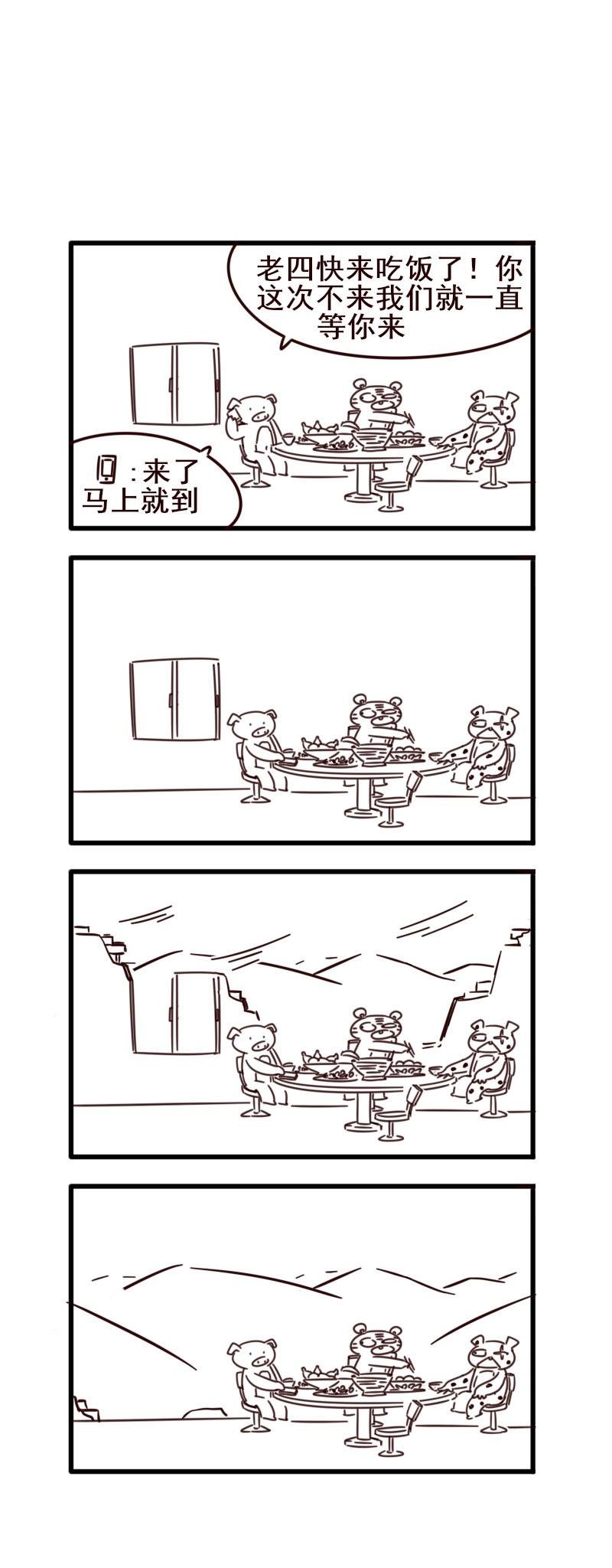 八