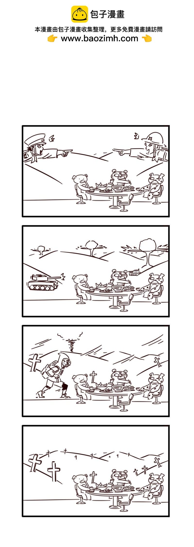 八