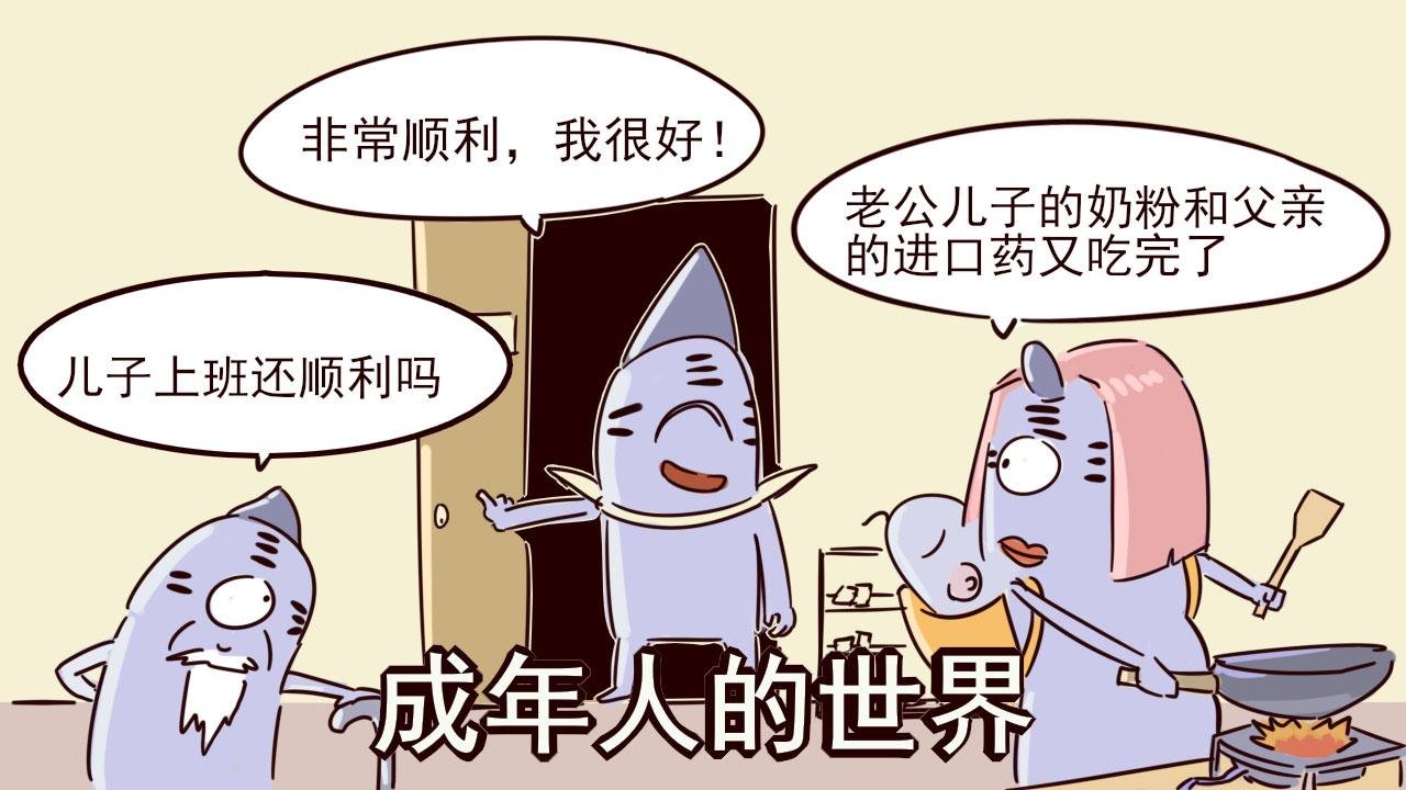 七