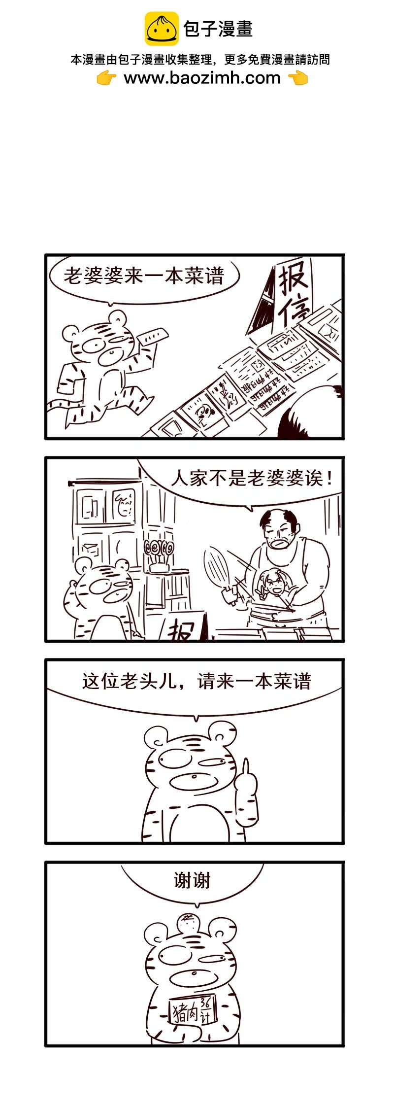 七