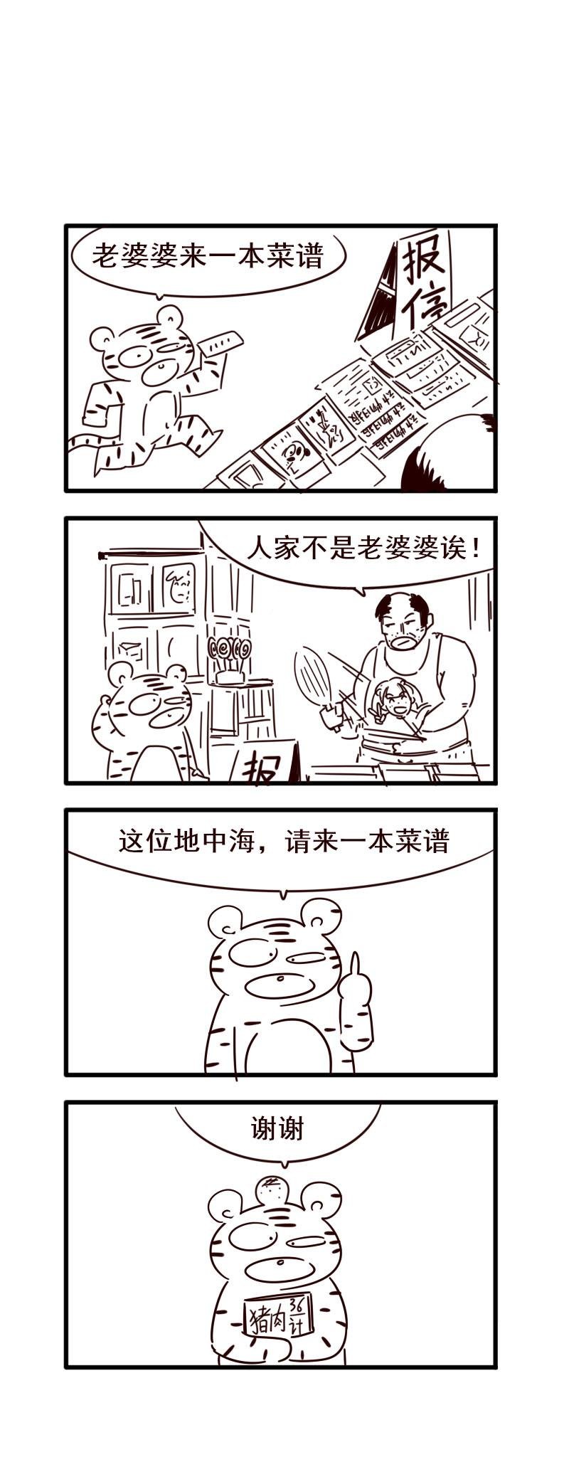 七