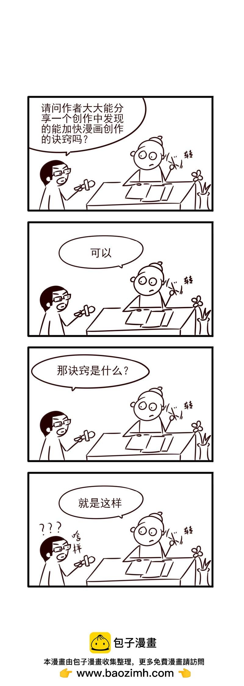 七