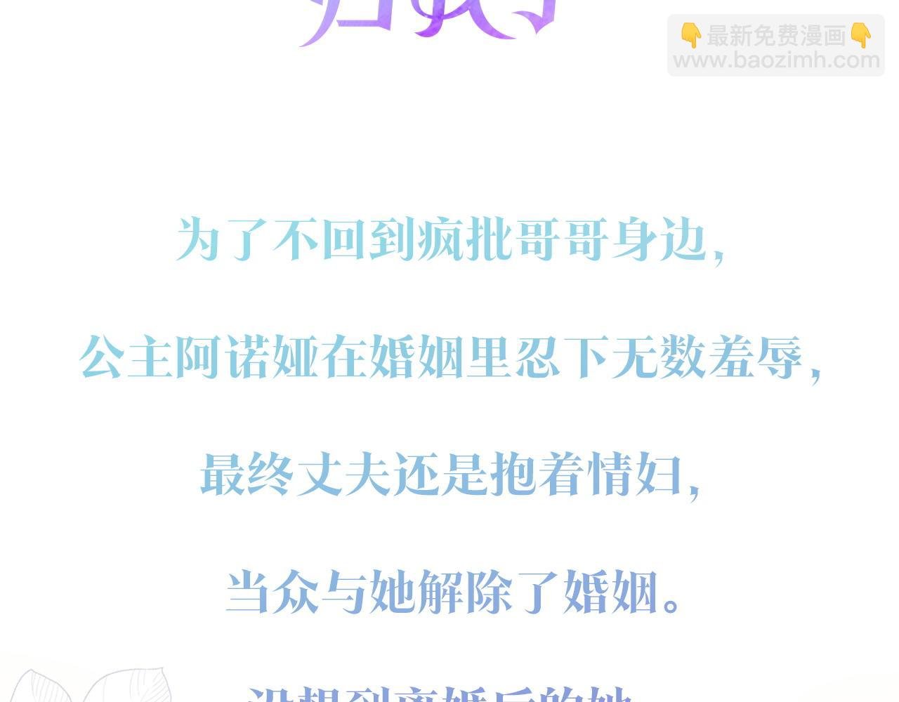 6月7日 女皇虐渣