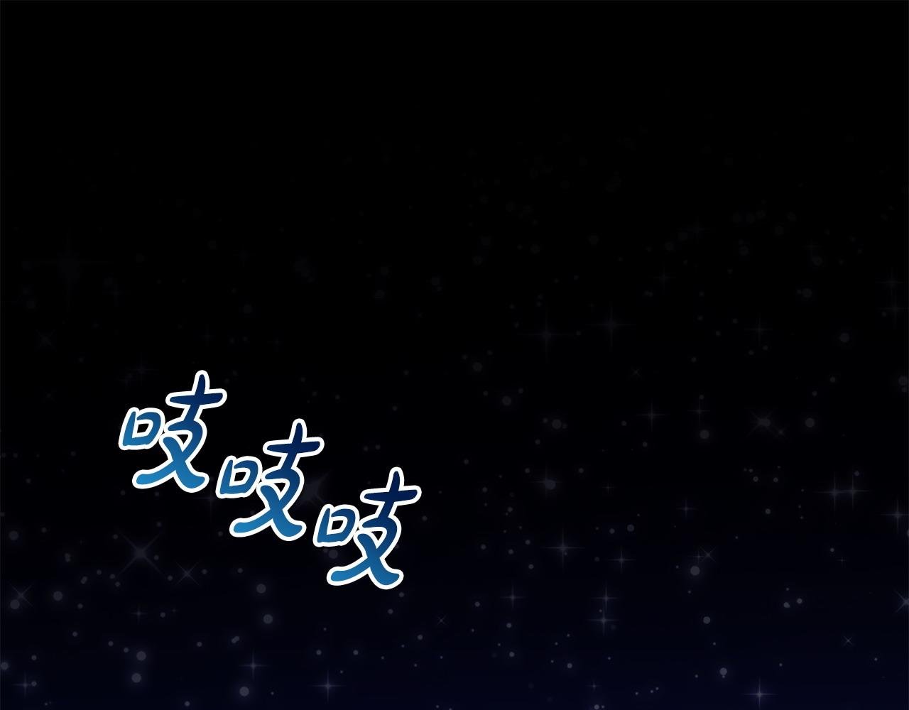 第9话 怼绿茶