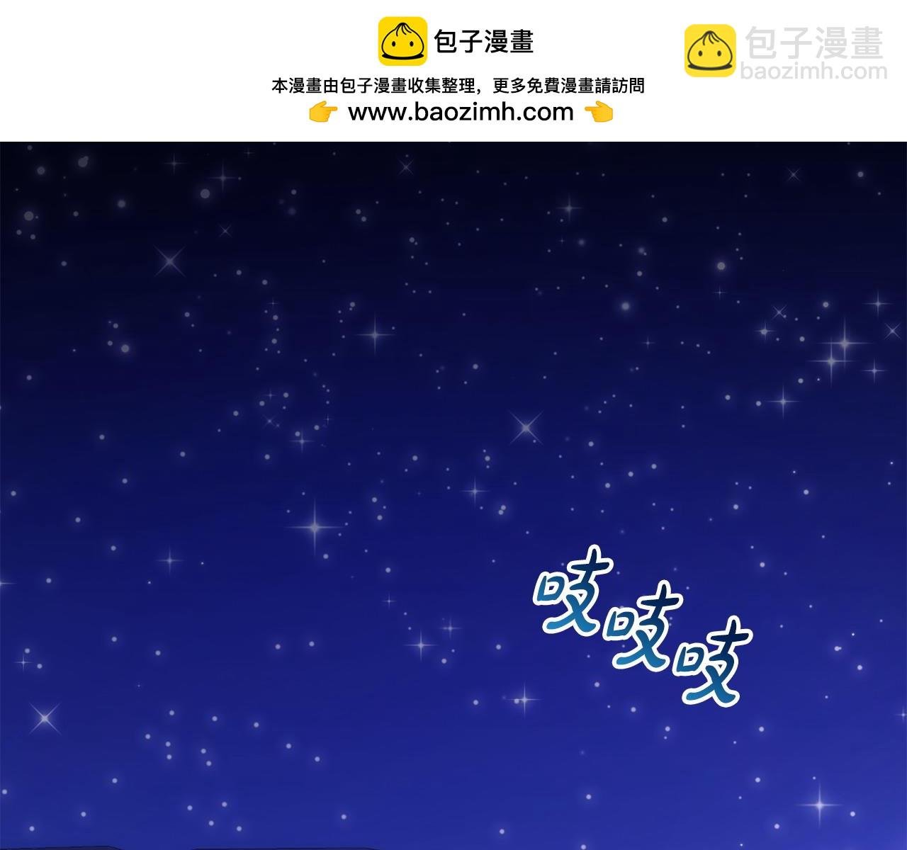第9话 怼绿茶