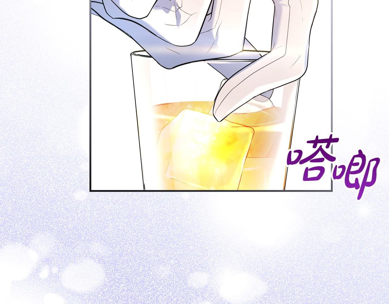 第9话 怼绿茶