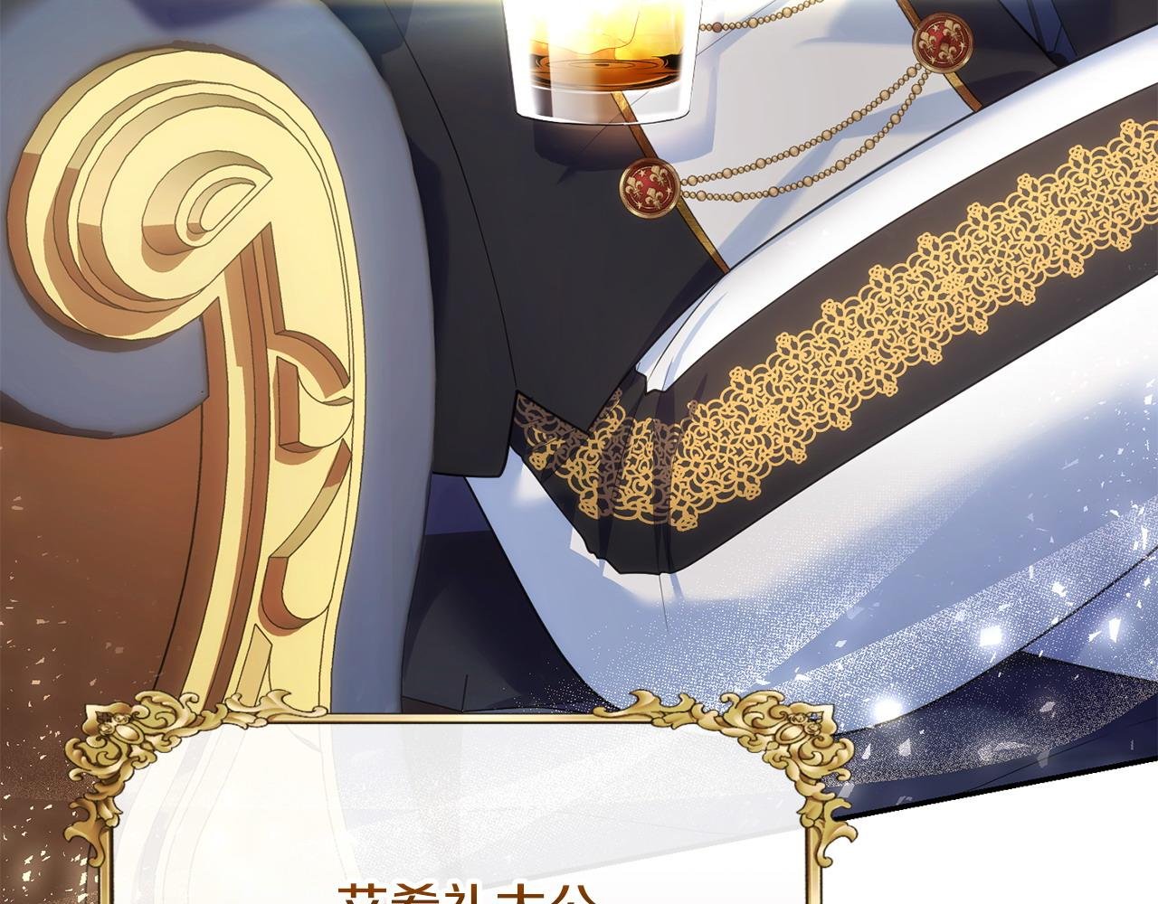 第9话 怼绿茶