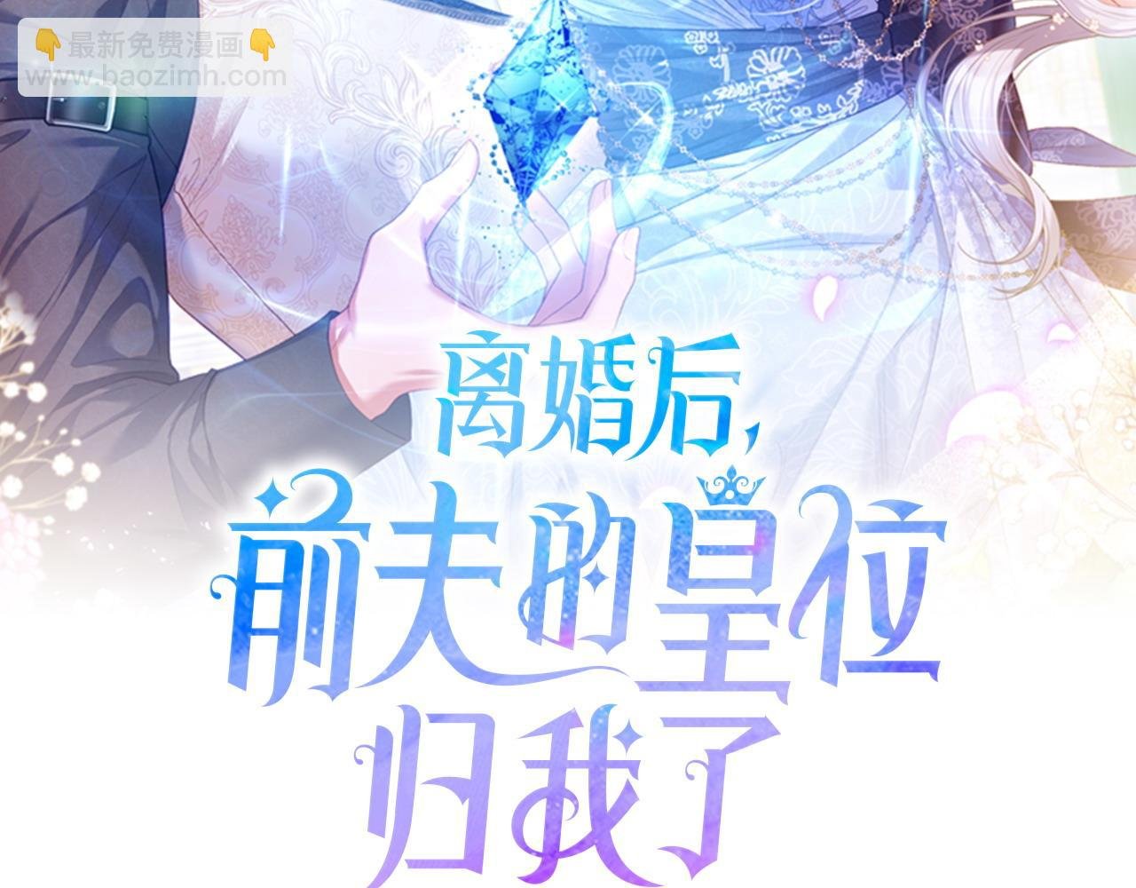 第9话 怼绿茶