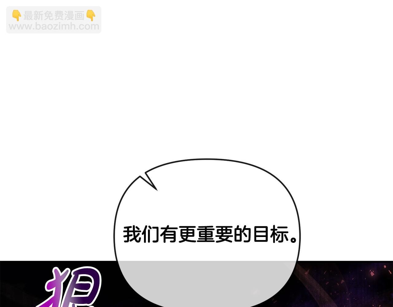 第9话 怼绿茶