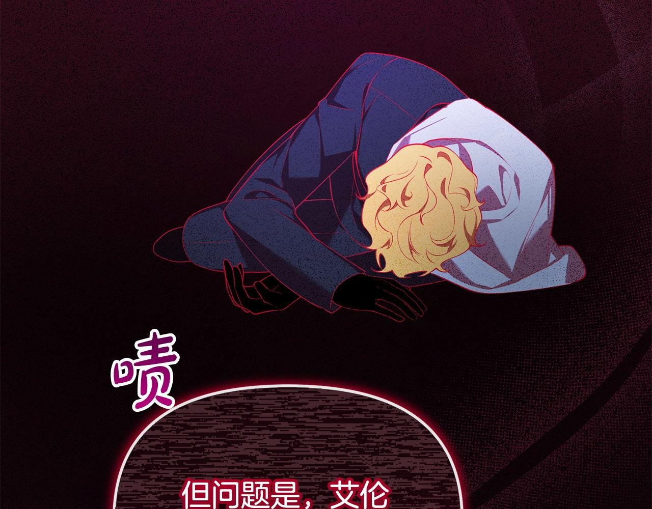 第9话 怼绿茶
